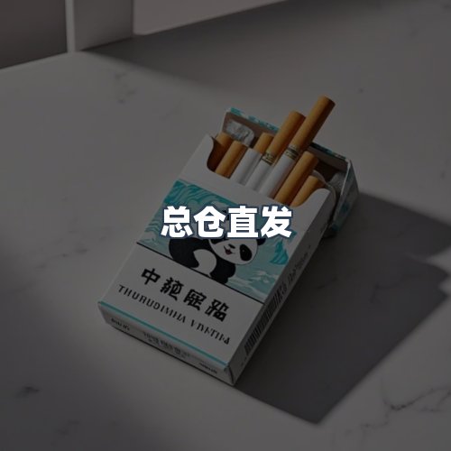 服务优势